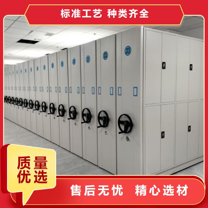 财务档案密集架重信誉厂家一对一为您服务