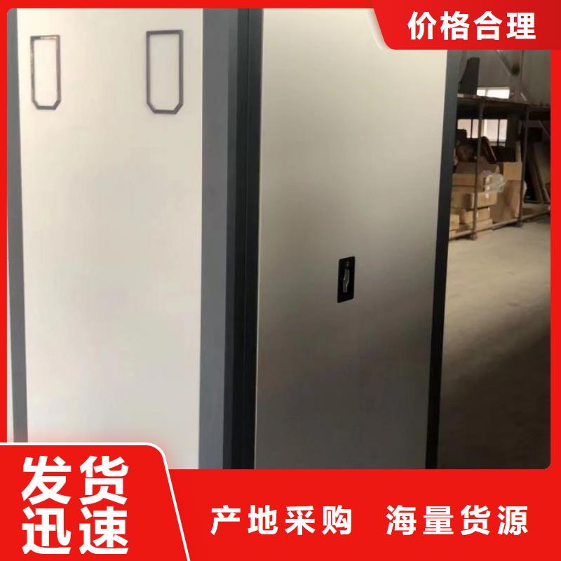 现状和发展趋势预测【鑫康】手摇密集型凭证档案架厂家规格全
