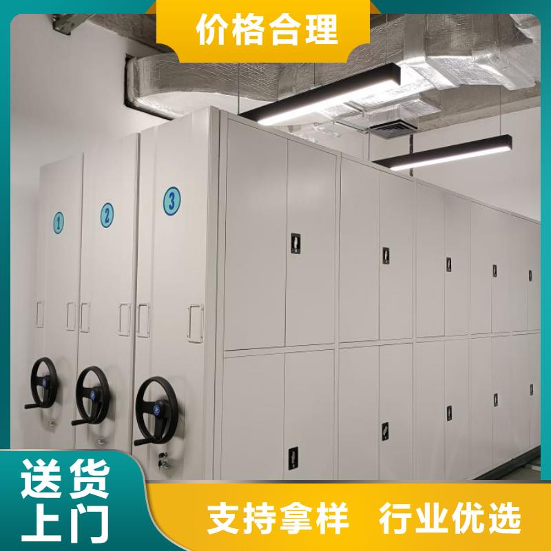 智能型电动密集架快速下单专业生产设备