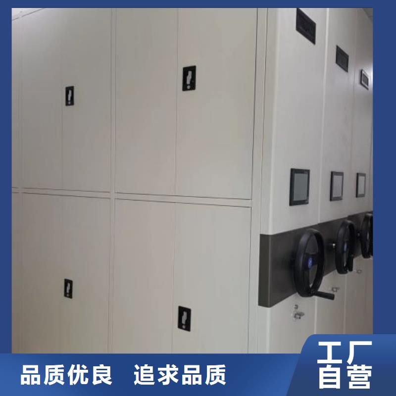 产品性能发挥与失效【鑫康】导轨式档案柜工厂批发