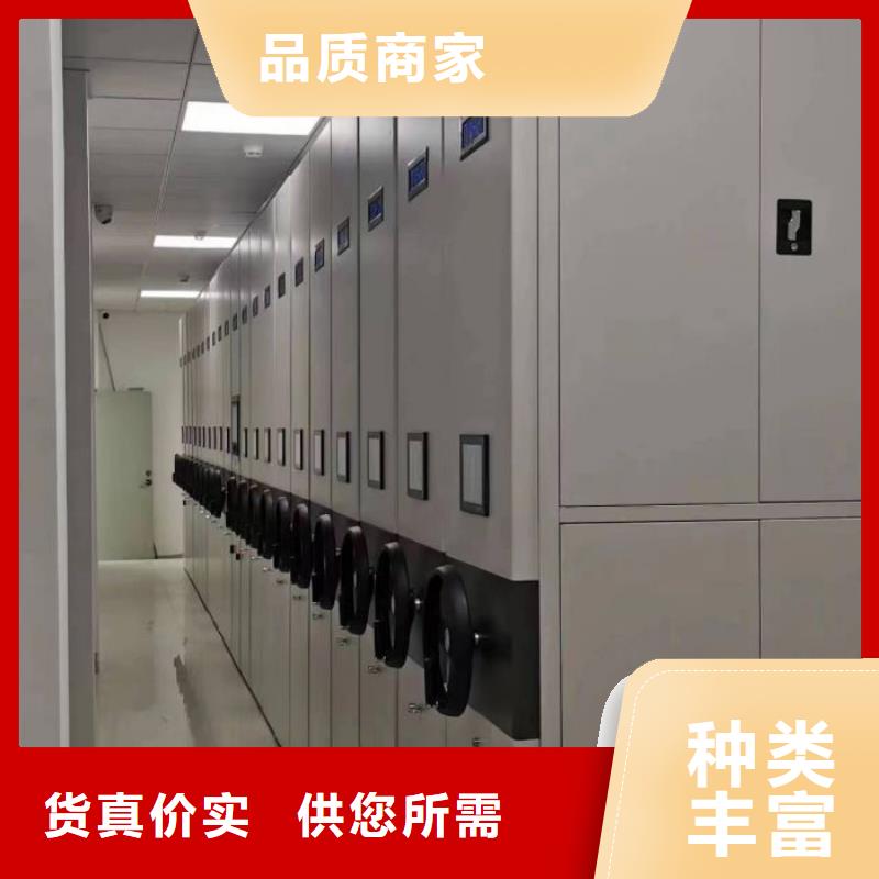 生产工艺【鑫康】档案图纸密集架随到随提