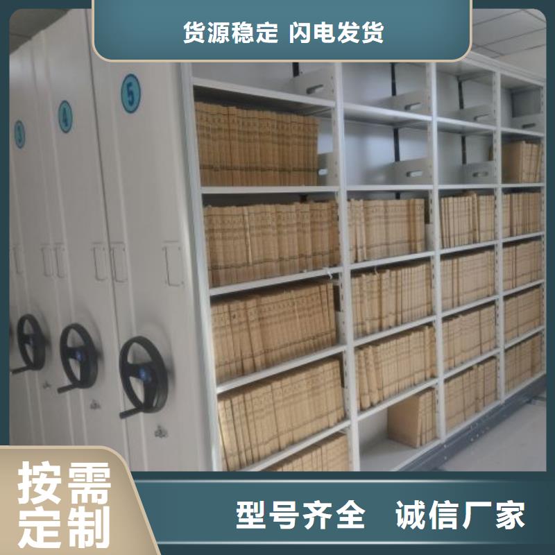 哪家便宜【鑫康】综合档案密集架型号齐全