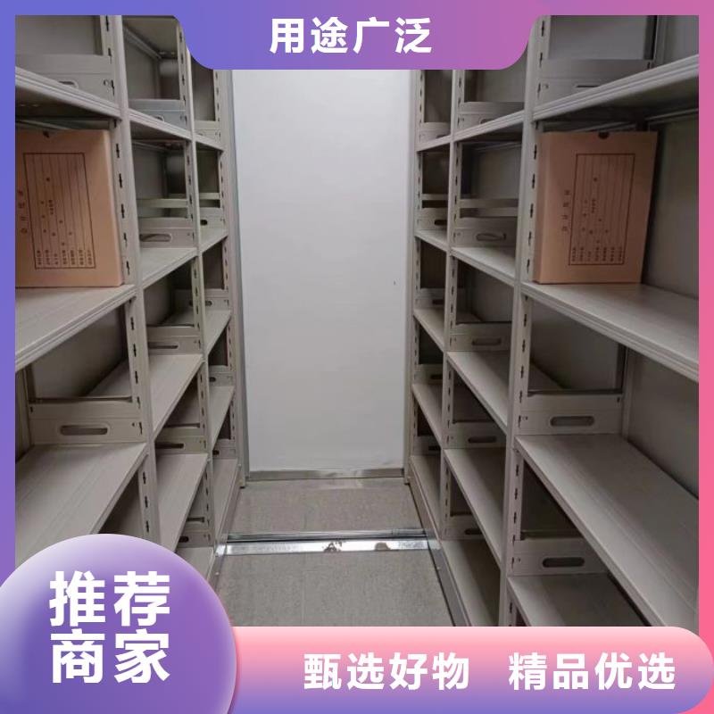生产厂家怎么选择【鑫康】钢质密集柜同城厂家