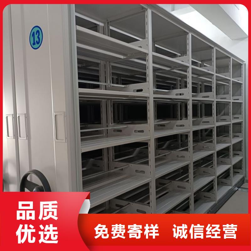 尽善尽美【鑫康】琼中县单证档案密集架买的是放心