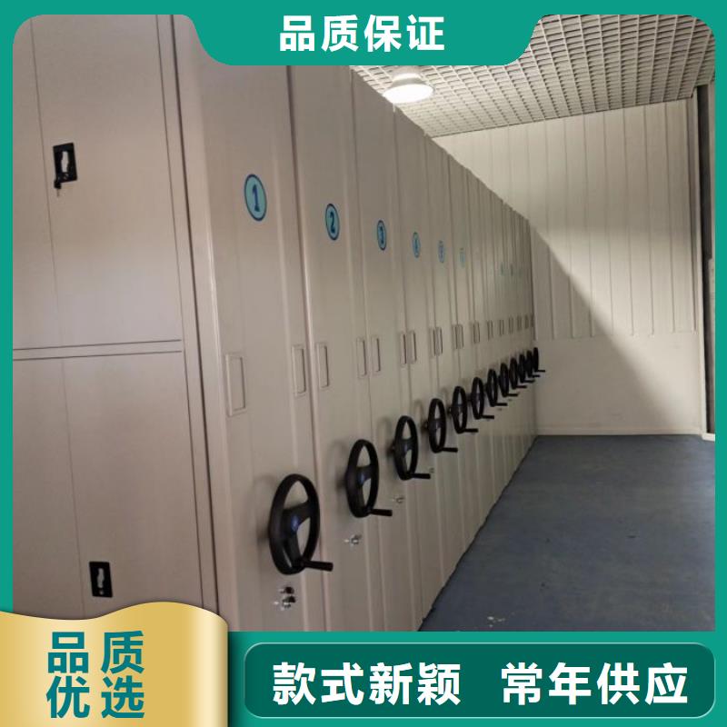 行业营销渠道开发方式【鑫康】密集型档案柜源头厂商