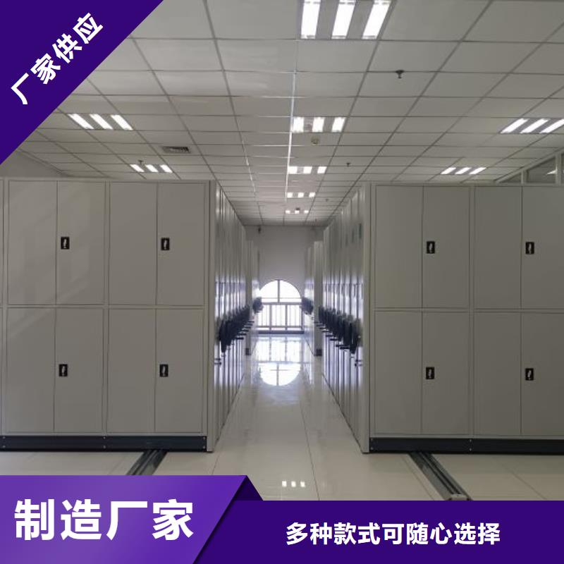 哪里有销售【鑫康】密集档案资料柜价格地道