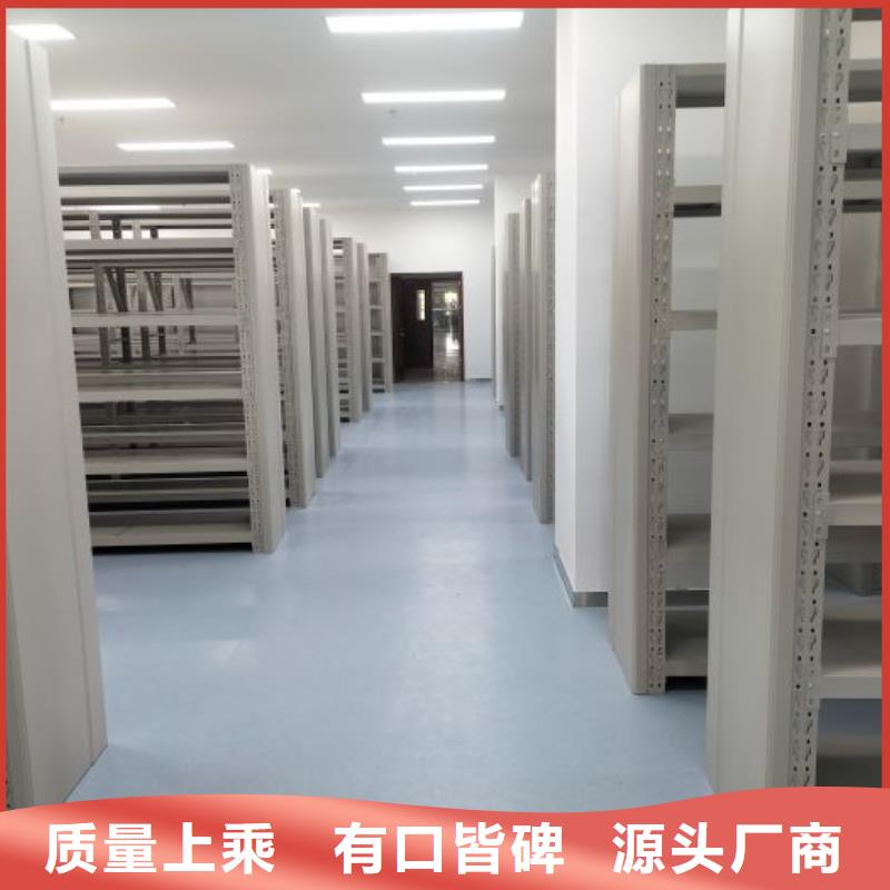 产品特性和使用方法【鑫康】挂电表密集柜质优价廉