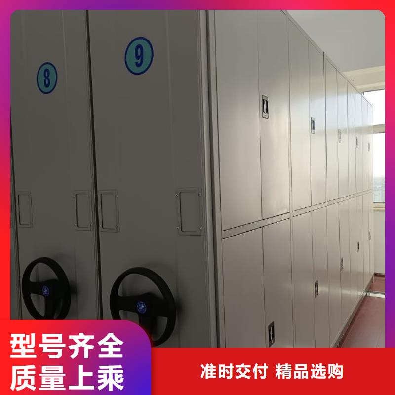 哪里销售【鑫康】移动密集档案架当地公司