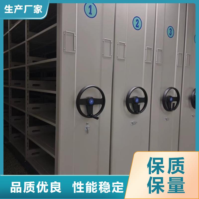 和谐创造【鑫康】手动型密集架商家