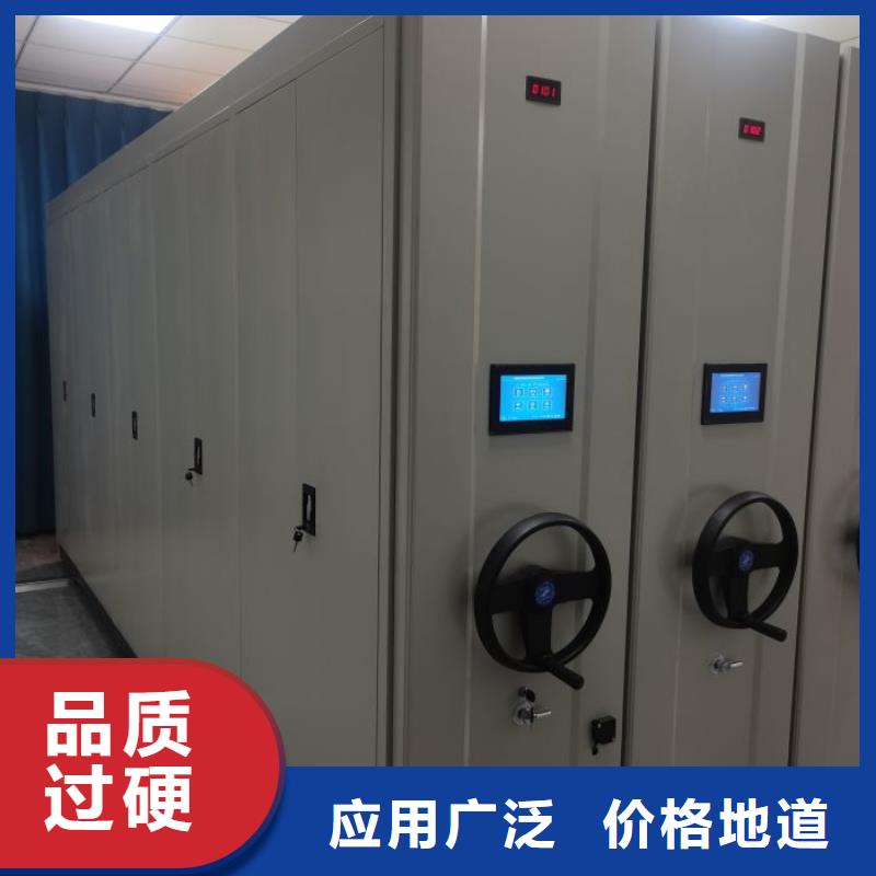 诚信遵守【鑫康】智能型密集档案柜本地生产商