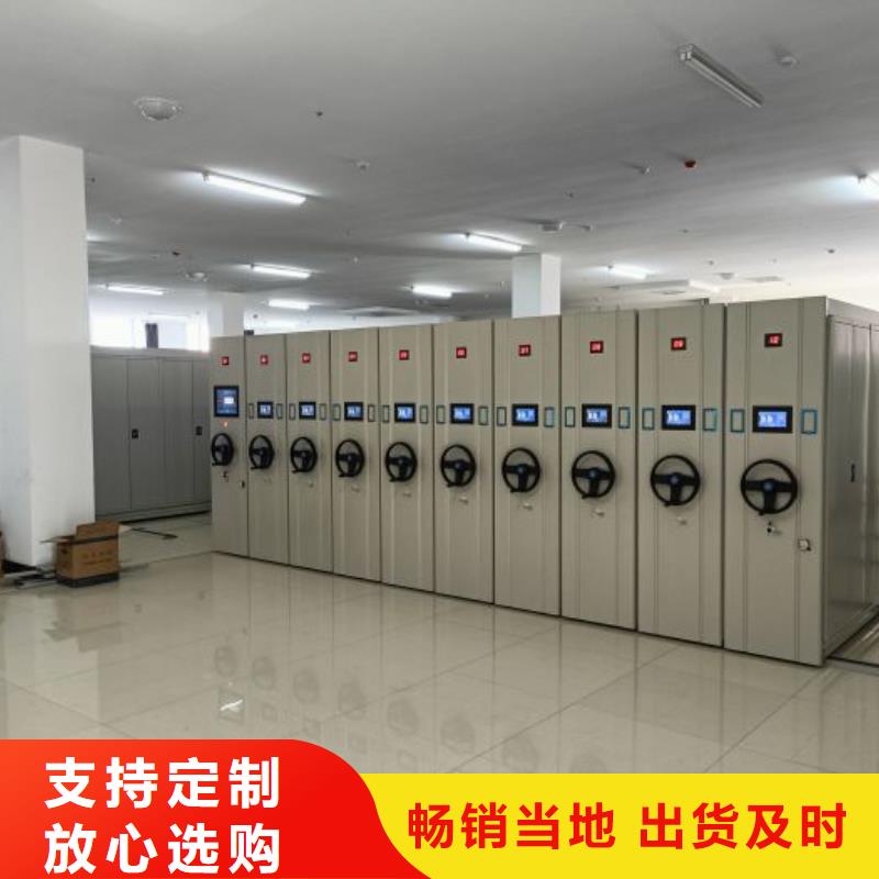 销售电话多少【鑫康】档案管理密集档案架当地品牌