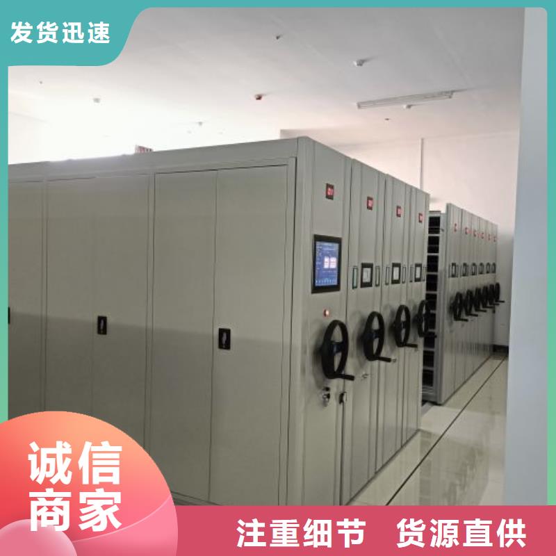 价行情【鑫康】方向盘型密集柜厂家批发价