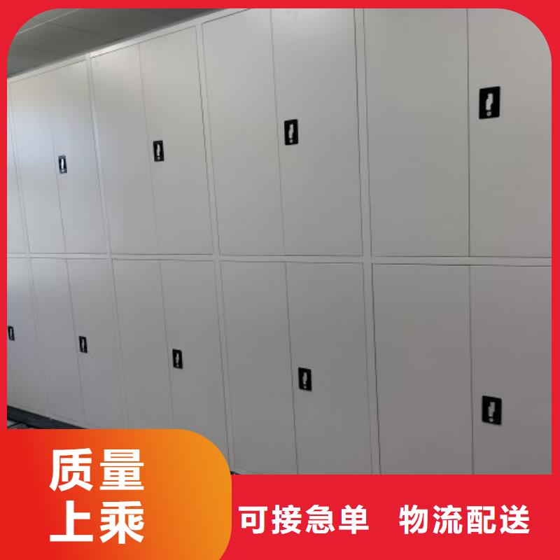 活动密集架生产厂家-值得信赖同城品牌