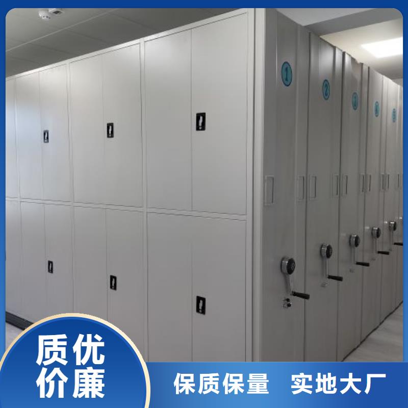 制造商【鑫康】资料库密集架本地品牌