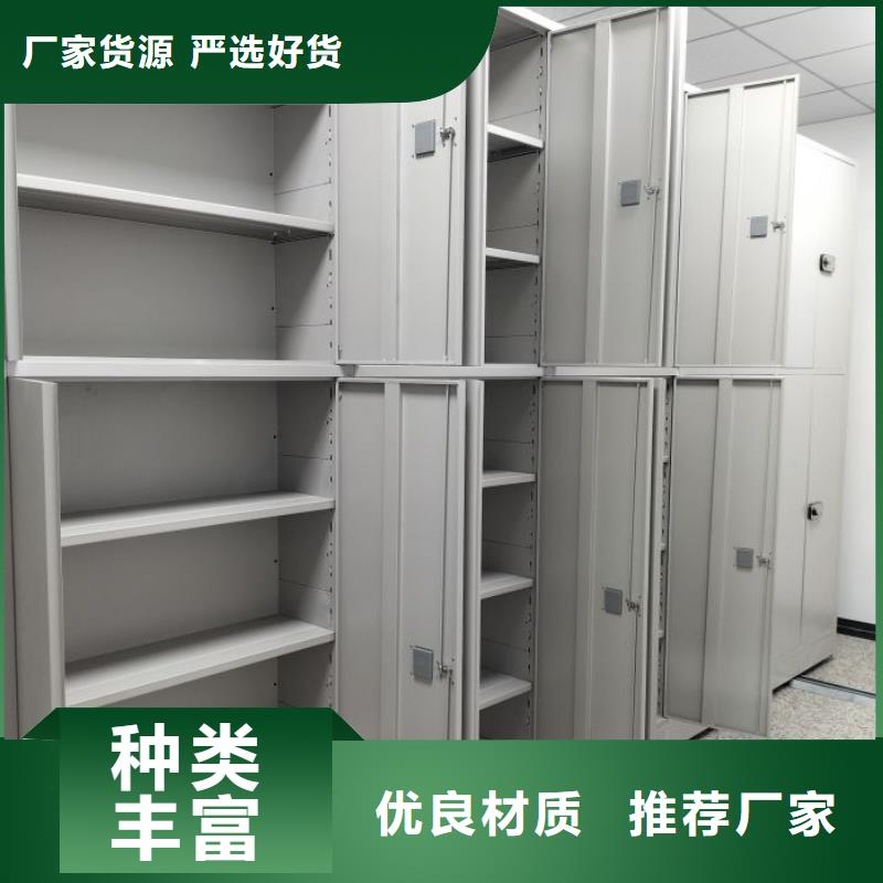 厂家迅速开拓市场的创造途径【鑫康】可移动档案存放密集架本地品牌