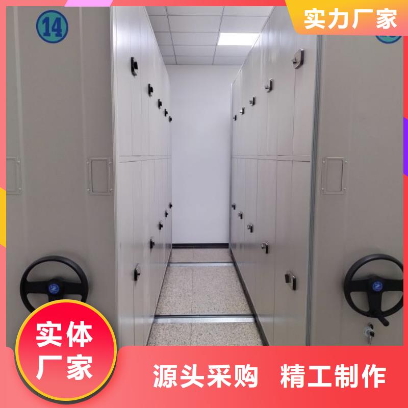 欢迎洽谈【鑫康】密集档案资料柜经验丰富质量放心