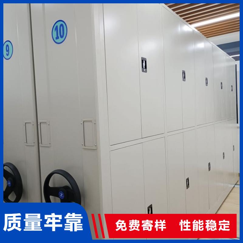 厂家发挥价值的策略与方案【鑫康】密集型档案柜售后服务完善