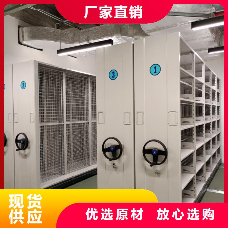 免费送货【鑫康】电动智能型密集柜多种规格库存充足