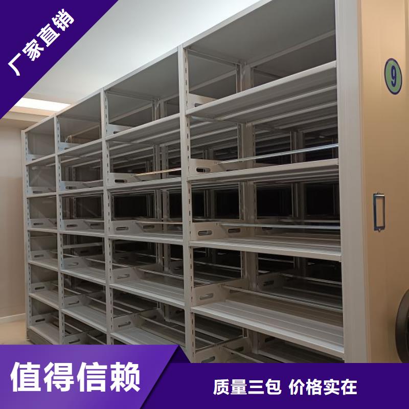 产品特性和使用方法【鑫康】智能电动密集书架同城供应商