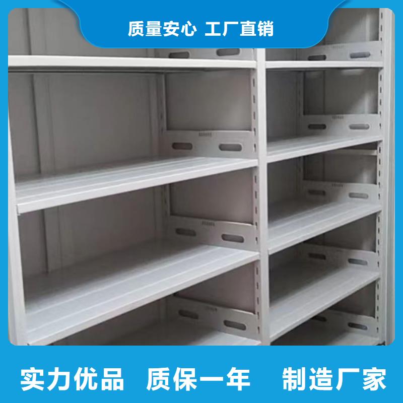 勇创造高【鑫康】智能档案柜当地服务商