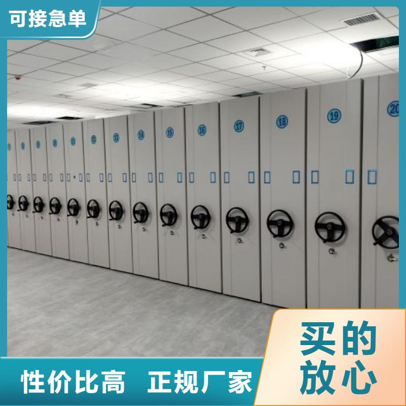 实力工厂【鑫康】加固型密集架按需设计
