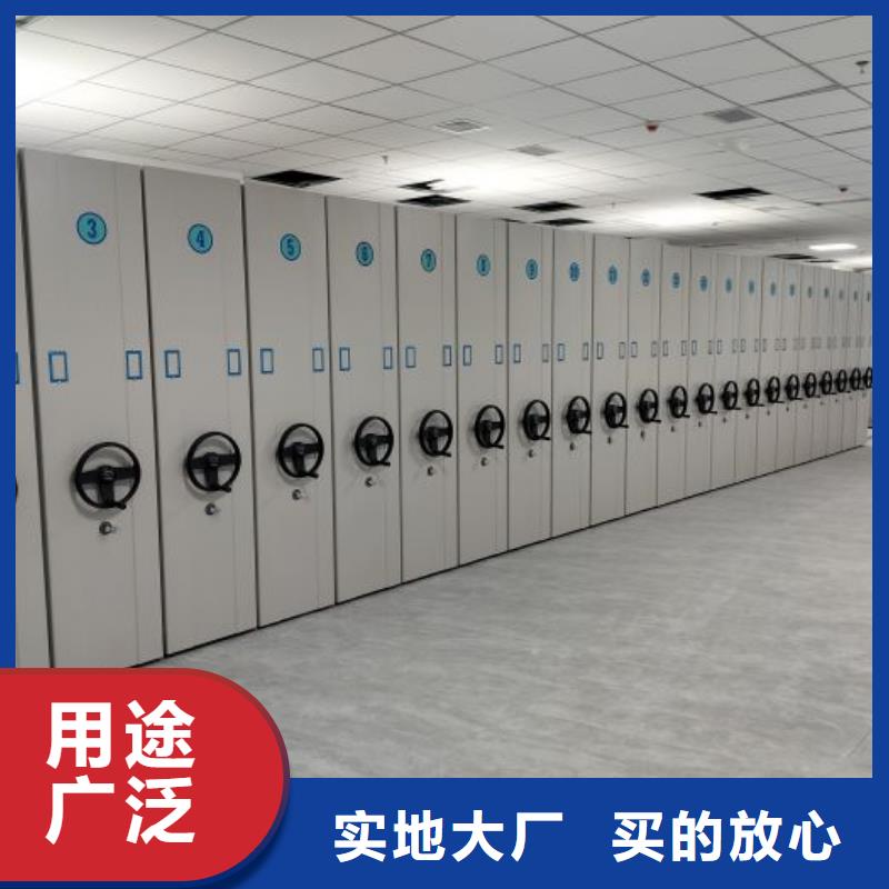 厂家分享给经销商的发展之道【鑫康】档案架密集柜一站式采购