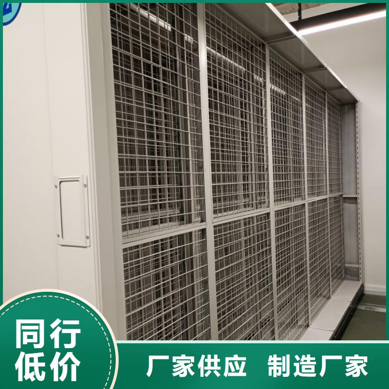 总代【鑫康】琼海市手动密集档案资料柜按需设计