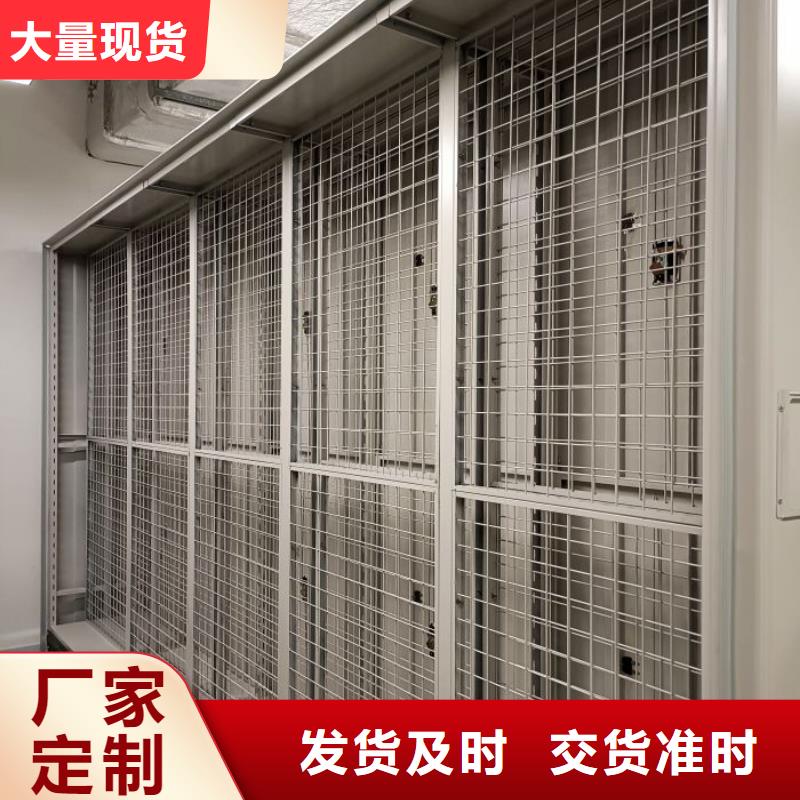 敬请来电【鑫康】手动档案室密集柜一站式采购商