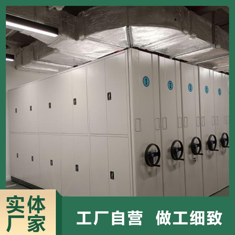厂家拿货【鑫康】档案室电动密集架当地供应商