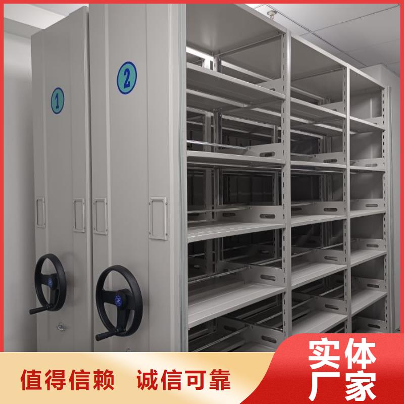 加盟费多少【鑫康】档案架密集库存丰富