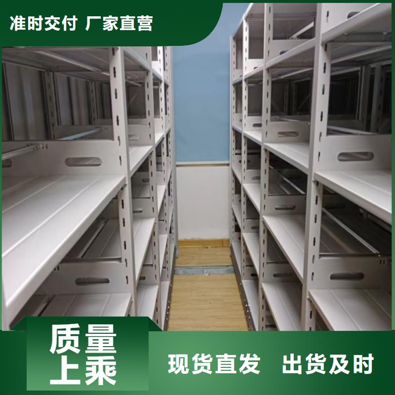 规格型号齐全【鑫康】档案馆资料密集柜同城生产商