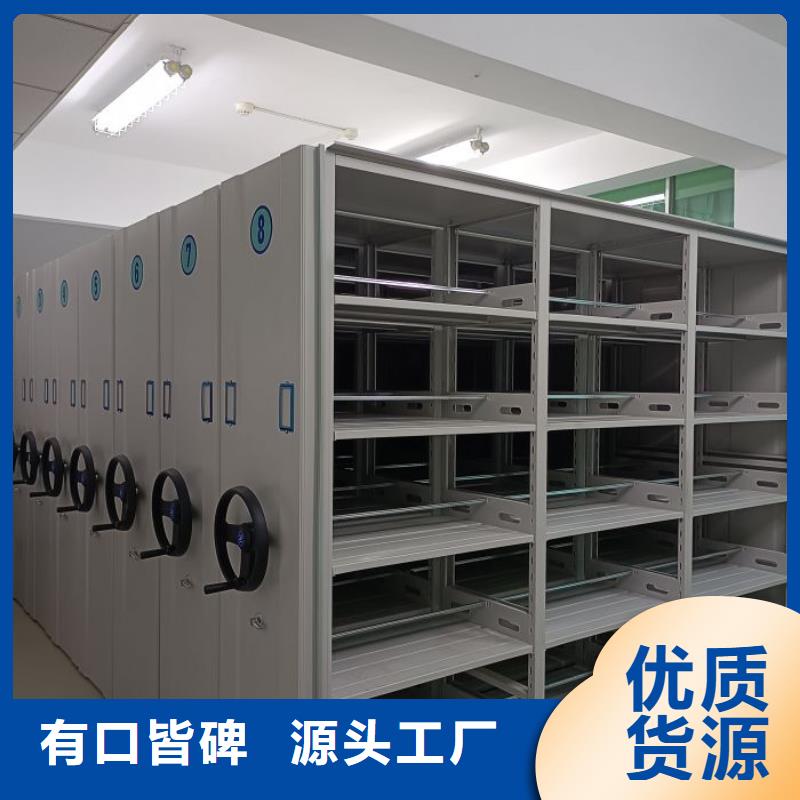 免费送货【鑫康】智能型密集档案柜同城生产商