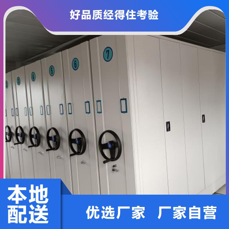 厂家价【鑫康】标本密集架48小时发货