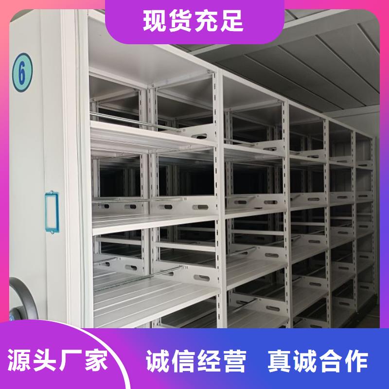 规格型号【鑫康】仓储密集柜设计制造销售服务一体