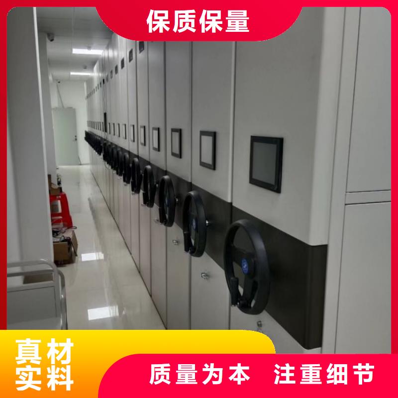 产品使用中的长处与弱点【鑫康】移动智能档案柜支持非标定制