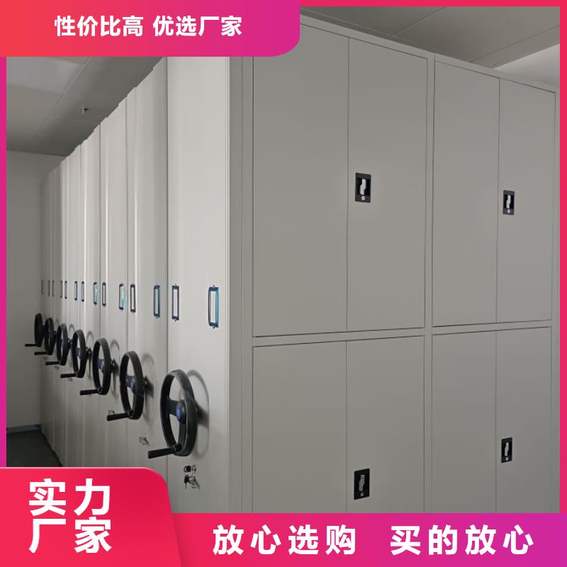 咨询优惠【鑫康】陵水县手摇移动档案架现货充足量大优惠