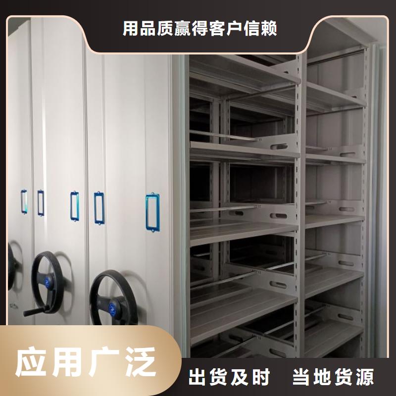 厂家站在角度提出的推广方案【鑫康】智能自动密集架规格齐全实力厂家