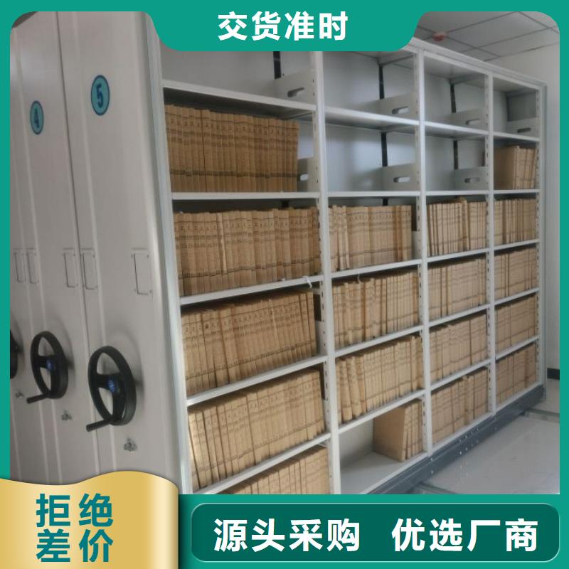 实惠的【鑫康】电动智能档案柜支持定制批发