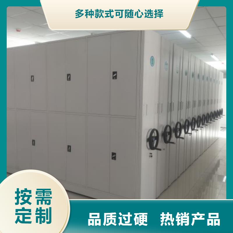 全力以赴【鑫康】电动智能档案柜本地制造商