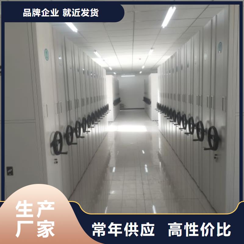 销售部【鑫康】琼海市智能电动密集柜现货采购