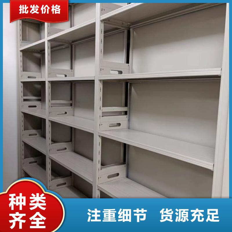 产品使用的注意事项【鑫康】密集档案资料柜同城服务商