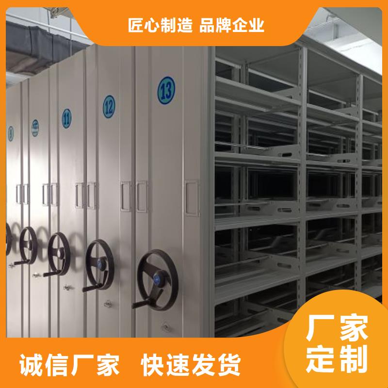 2025新报价【鑫康】自动选层档案柜海量现货直销
