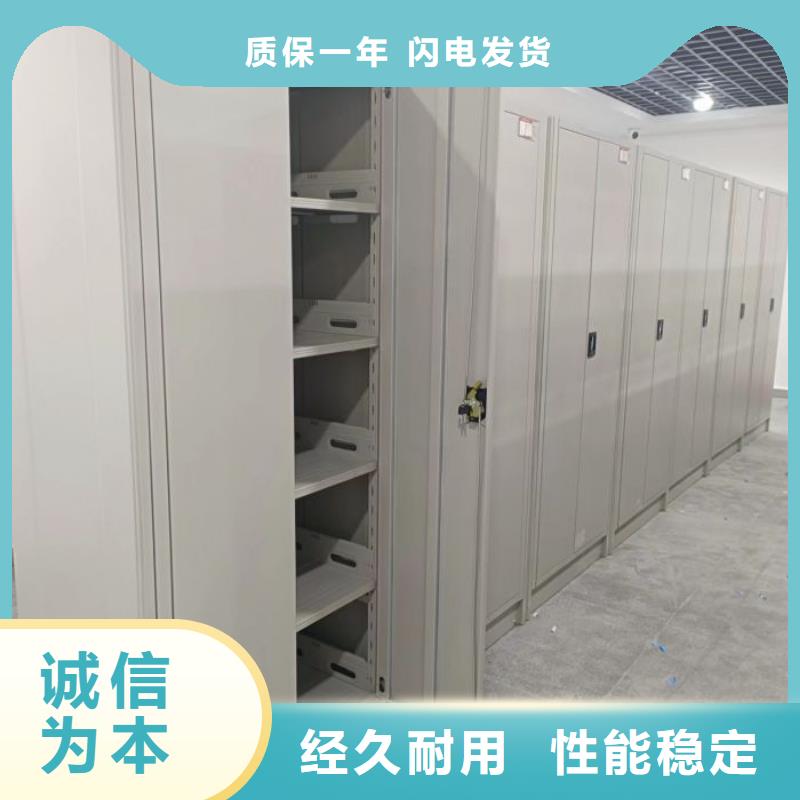 敬请光临【鑫康】密集手摇移动书架服务始终如一