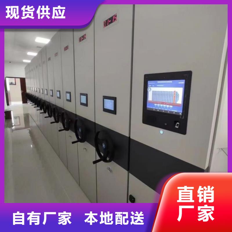 现货速发【鑫康】档案盒密集架优质原料