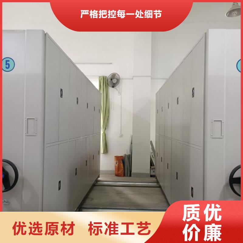 办公室密集柜厂家直销-诚信经营款式新颖