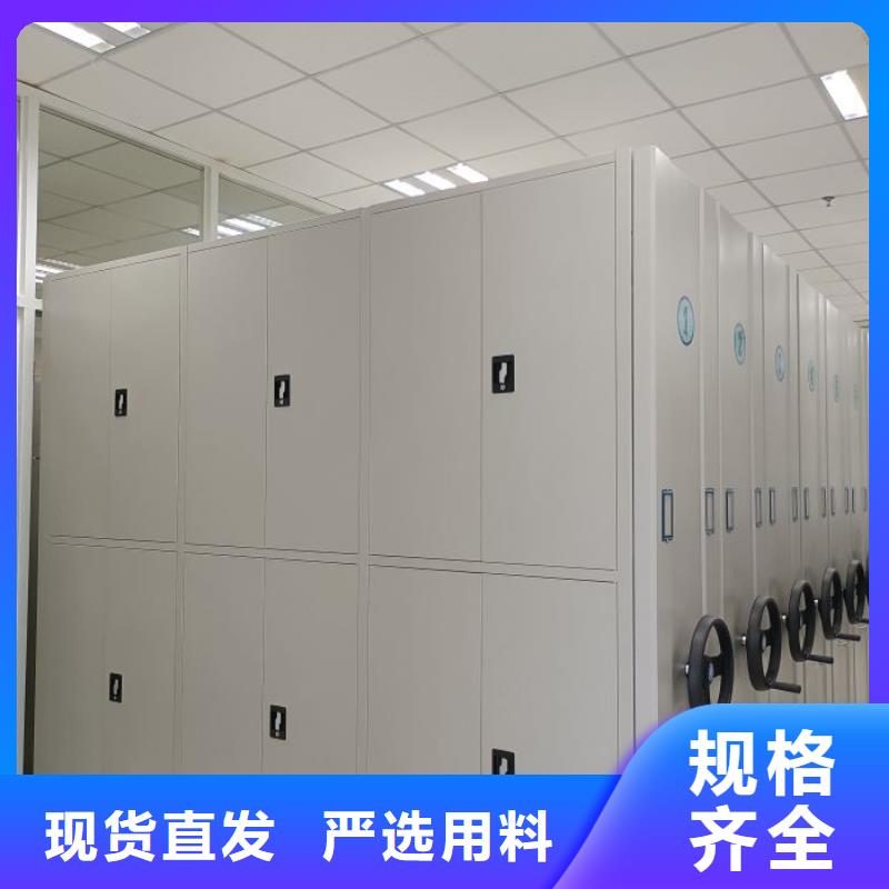 优惠促销【鑫康】实物留样密集柜精品选购