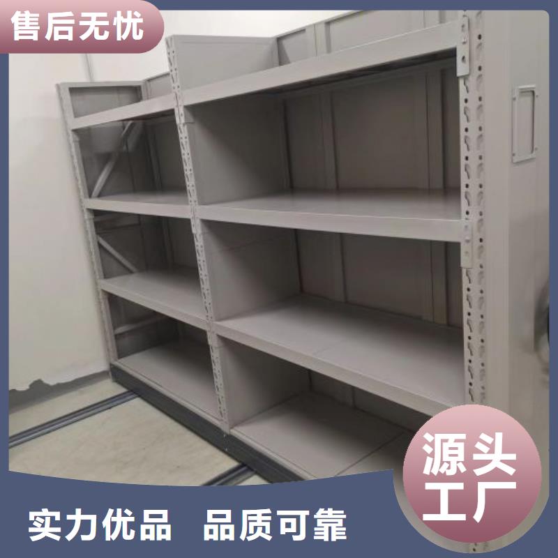 改造升级【鑫康】档案库房智能密集架当地品牌