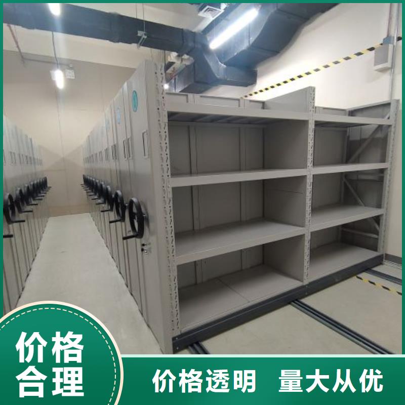 欢迎询价【鑫康】实物留样密集柜产地直供