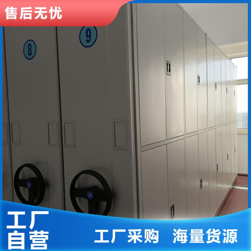 维修电话【鑫康】档案库房智能密集架同城生产商