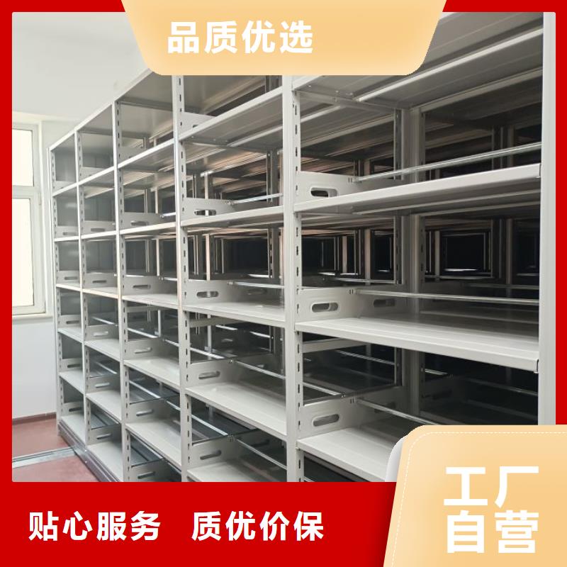销售信息【鑫康】密集型档案柜当地货源